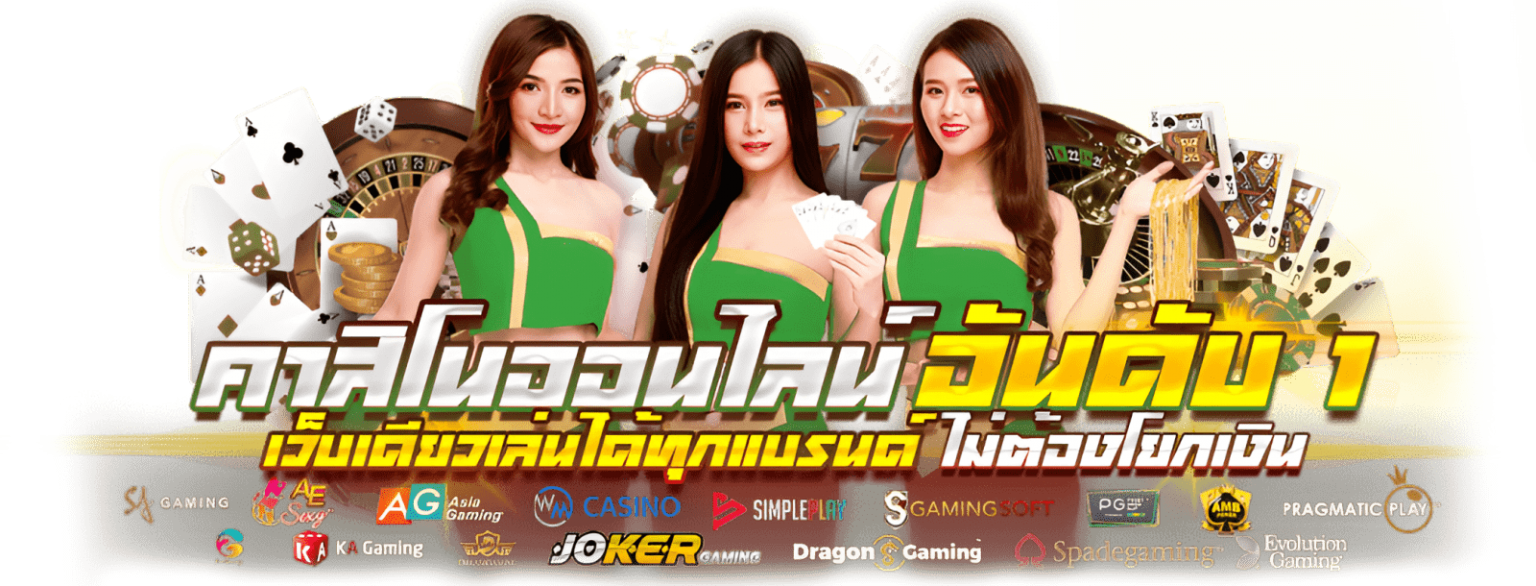 สล็อตเว็บตรง MACAUBET ระบบเสถียร เล่นง่าย รองรับทุกอุปกรณ์